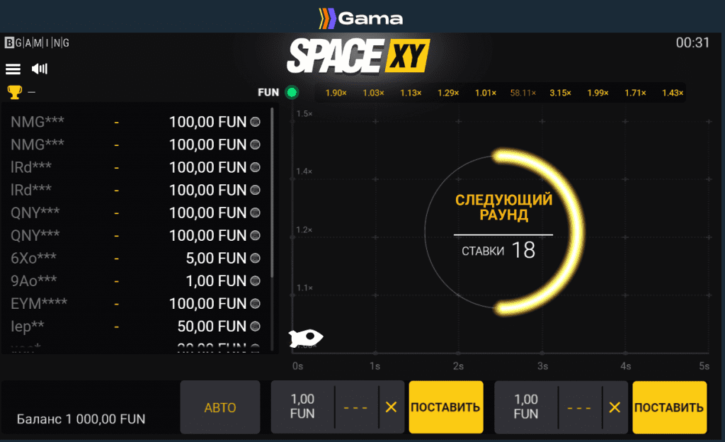 Gama играть бесплатно